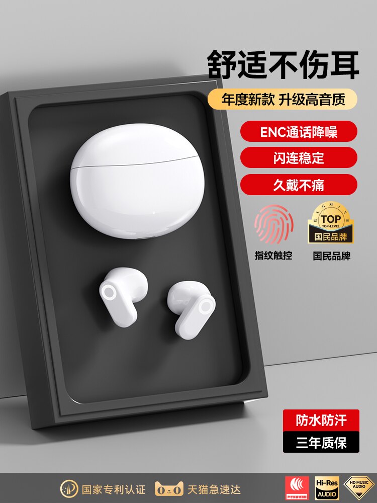 True wireless Bluetooth headset, in-ear, long battery life, large battery, e-sports sports clip, high quality, 2026 new style