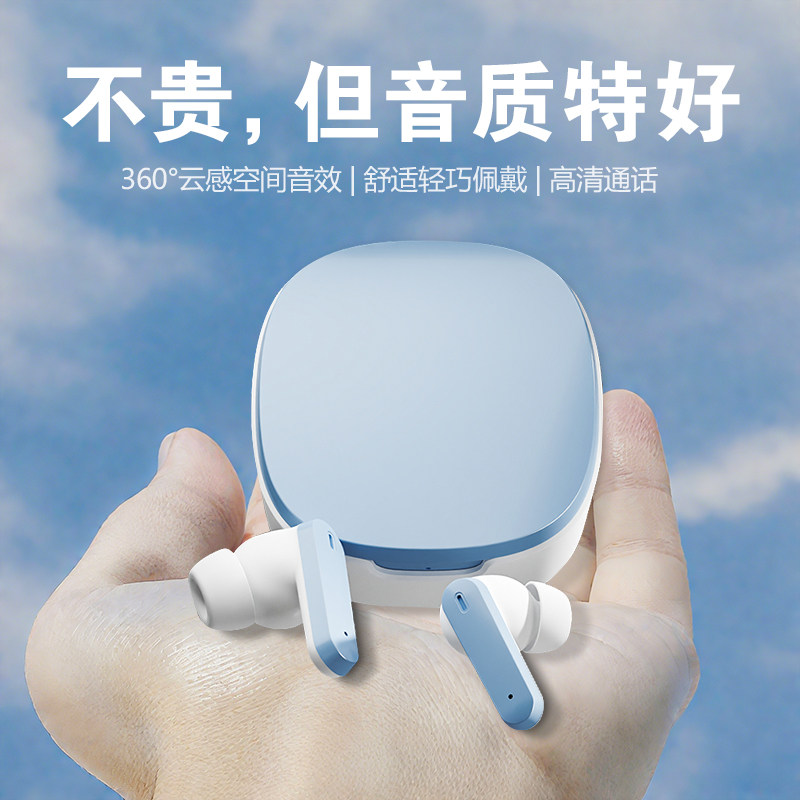 入耳式蓝牙耳机长续航高音质不漏音大电量运动狂甩不掉久戴不痛挂