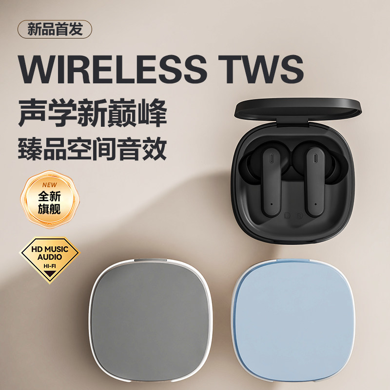 补贴15%无线蓝牙耳机入耳式运动跑步降噪2025新款久戴不痛长续