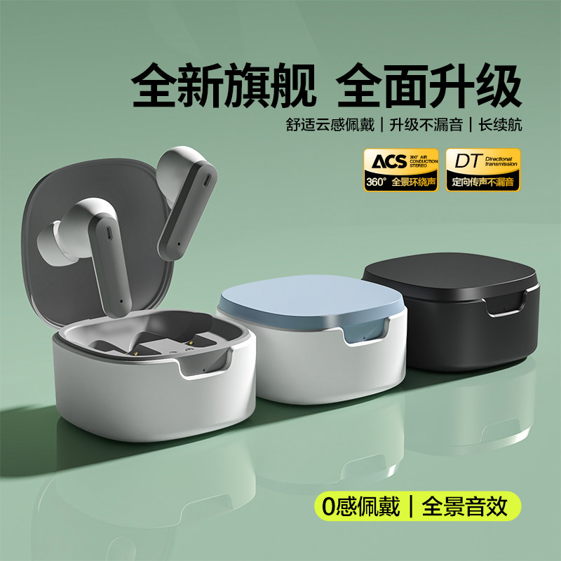 久戴不痛入耳式蓝牙耳机高端高品质长续航不漏音大电量政府补贴挂