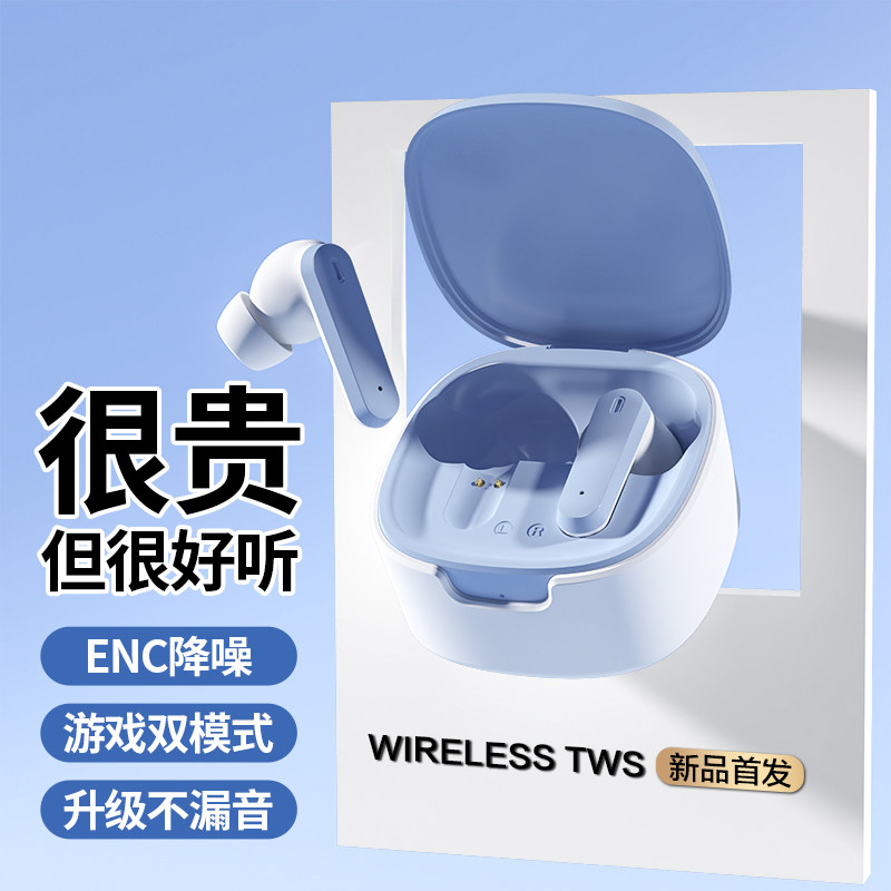 入耳式蓝牙耳机长续航高音质不漏音大电量运动狂甩不掉久戴不痛挂