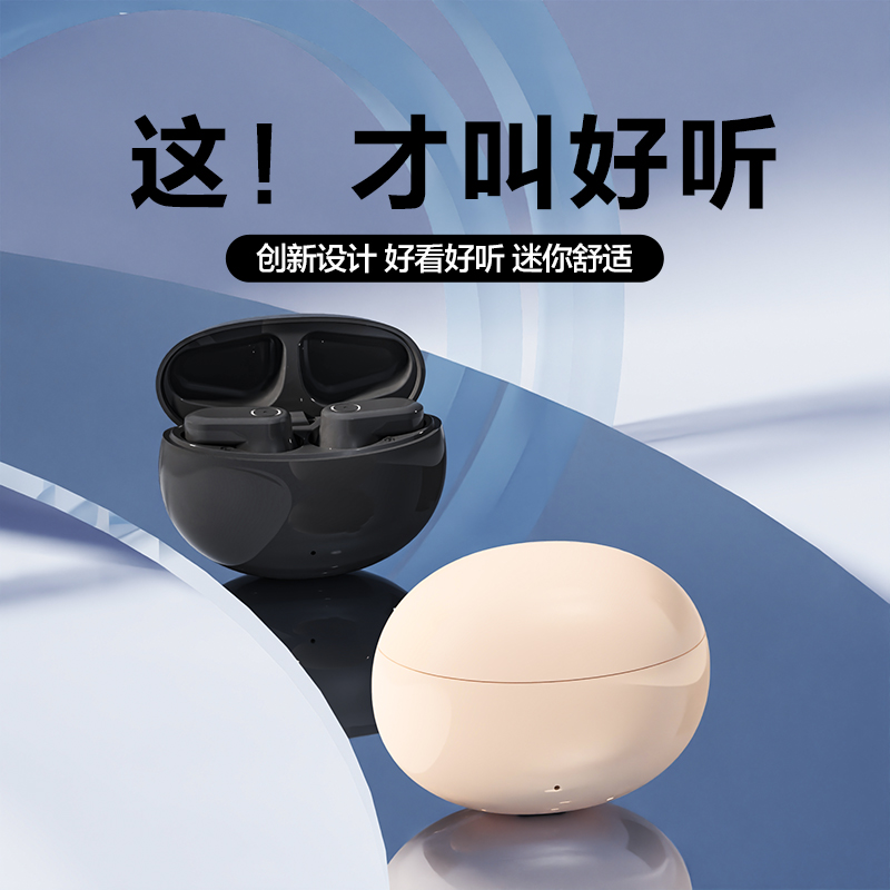 【爆款推荐】入耳式蓝牙耳机