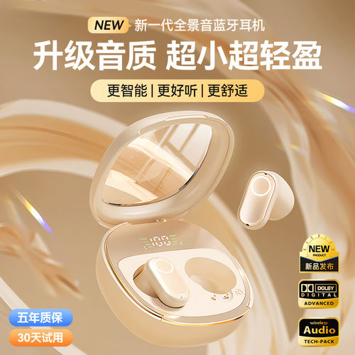 新款半入耳式蓝牙耳机无线