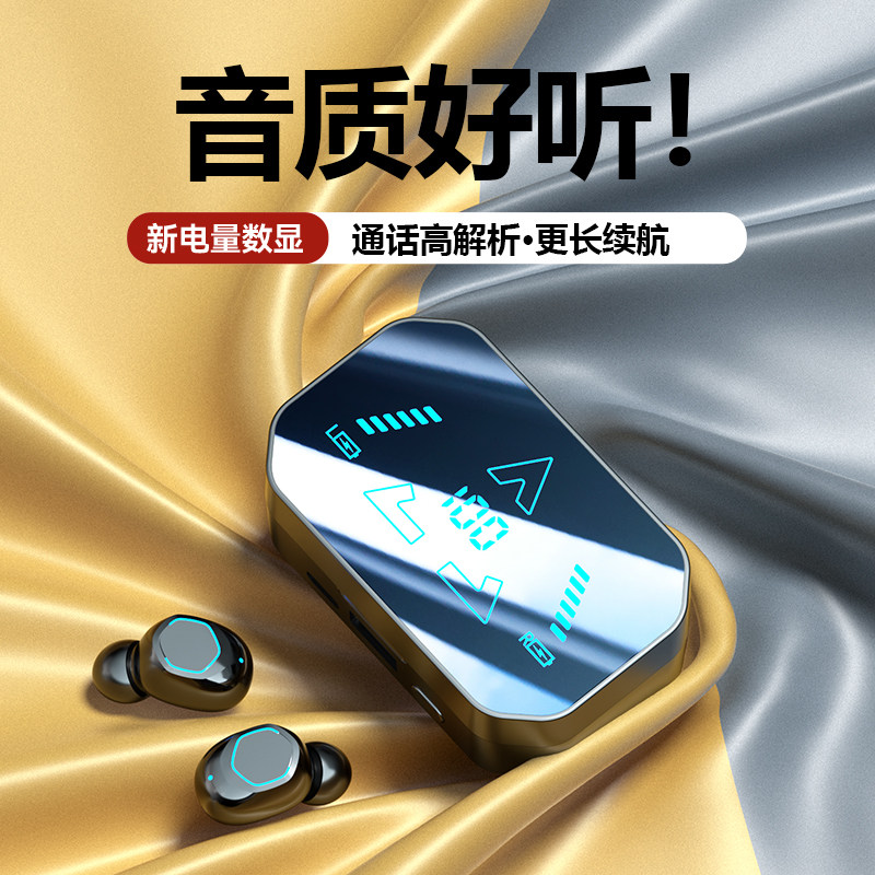 城瑞达零延迟超长续航大电量耳机
