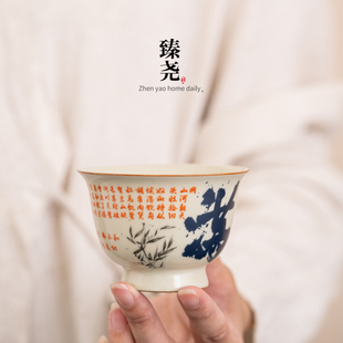 汝窑满江红高脚杯家用陶瓷复古功夫茶具主人杯个人专用喝茶杯单杯