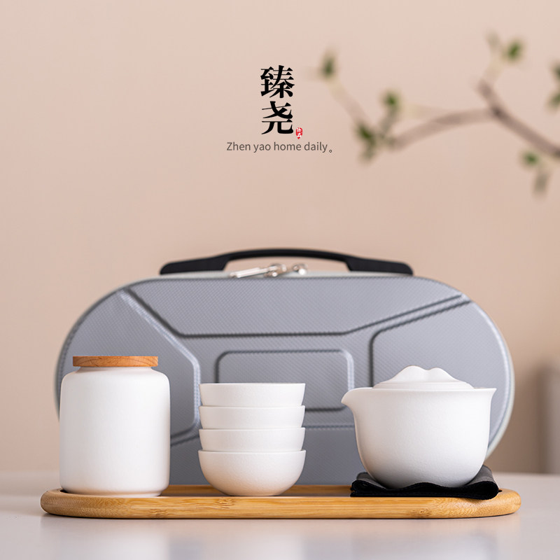 便携式旅行茶具小套装带茶盘茶叶罐陶瓷一壶四杯快客杯户外泡茶器,餐饮具,旅行茶具,淘宝优惠券,粉丝福利购,淘宝优惠卷