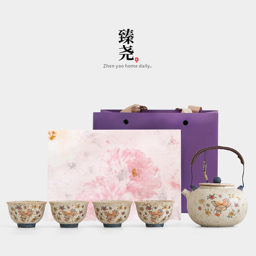 臻尧青花火石红蝶恋花提梁壶