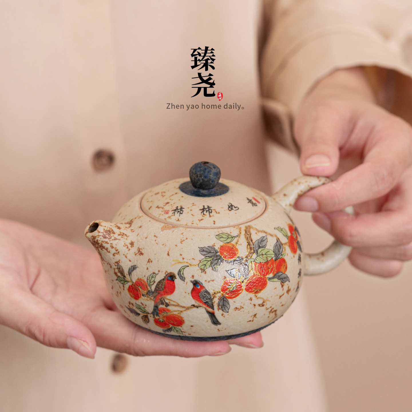 青花火石红柿柿如意西施壶茶壶单壶陶瓷家用泡茶水壶功夫茶具送礼,餐饮具,茶壶,淘宝优惠券,粉丝福利购,淘宝优惠卷