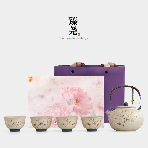 臻尧复古火石红南瓜提梁壶泡茶壶