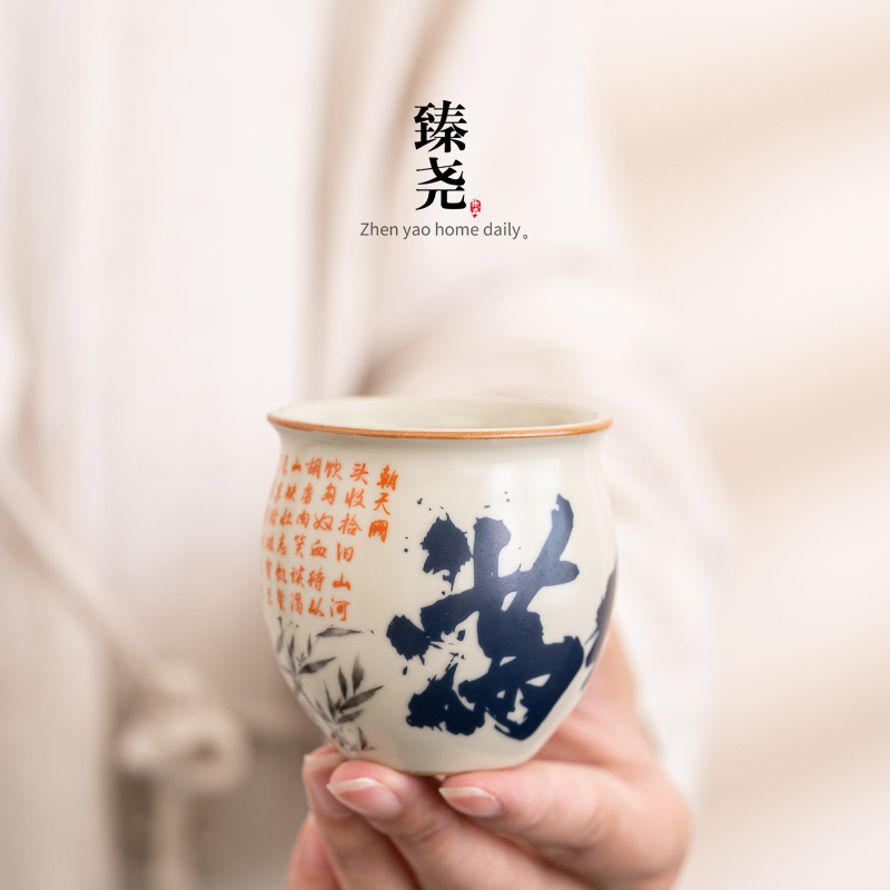 汝窑品茗杯陶瓷主人杯束口杯