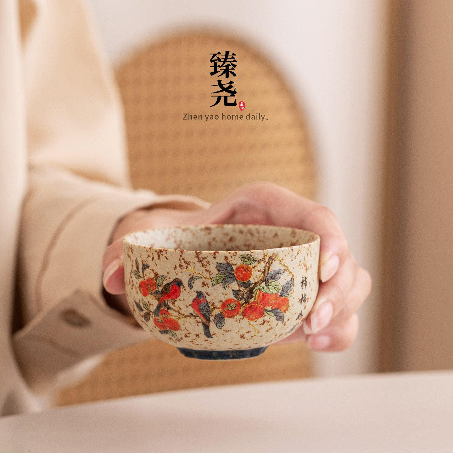 火石红品茗杯陶瓷功夫茶具家用复古大号主人杯碗口杯客杯送礼礼盒,餐饮具,茶杯,淘宝优惠券,粉丝福利购,淘宝优惠卷