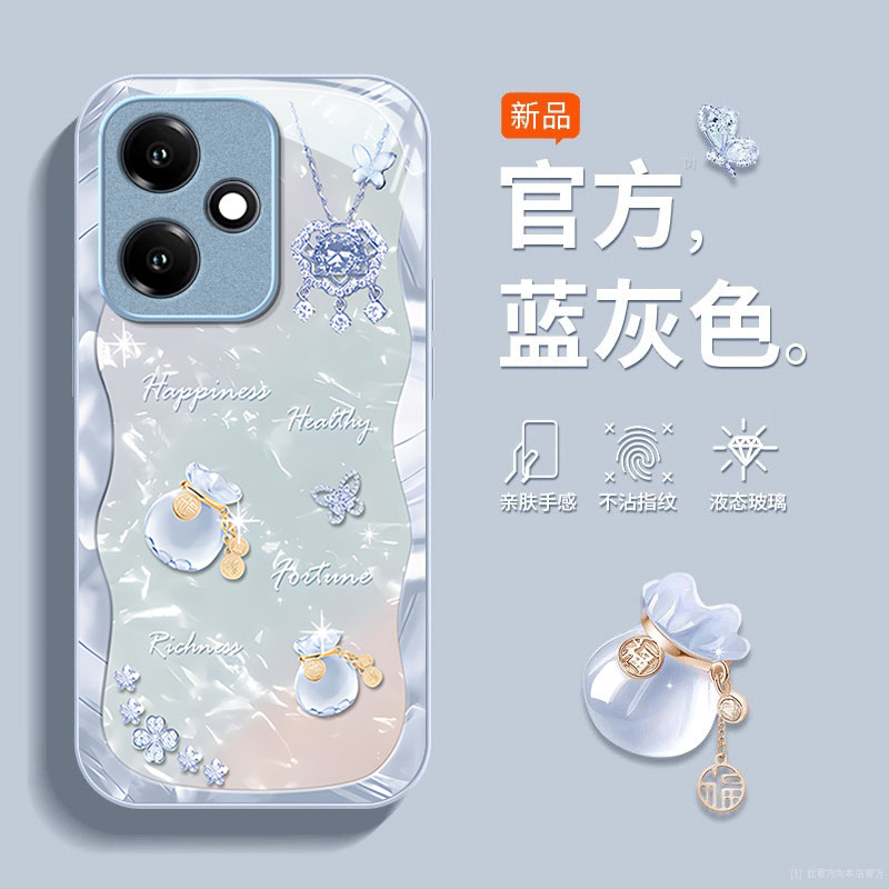 适用荣耀新款高级感带手链玻璃壳