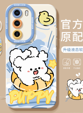 oppoReno11手机壳硅胶reno12pro新款reno9泳圈小狗7se液态磨砂8por全包防摔oppo软壳reno6可爱卡通5pro保护套