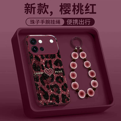 适用vivo新款网红爆款超火手机壳