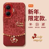 适用红米Turbo4Pro手机壳闪福小马Turbo3高级感女款 radmi硅胶保护套note15全包硅胶防摔14Pro新年款 12国潮