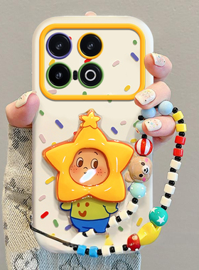 适用iQOO13手机壳12Pro星星人支架11S新款icoo爱酷neo10女款Z9Turbo网红爆款8/7se超好看neo6全包硅胶防摔壳