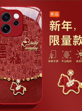 适用OPPOReno15手机壳Reno14闪福小马13Pro新年款12高级感11轻奢女款10保护套reno9/8全包防摔7/6液态玻璃壳