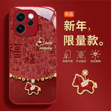 适用OPPOReno15手机壳Reno14闪福小马13Pro新年款12高级感11轻奢女款10保护套reno9/8全包防摔7/6液态玻璃壳