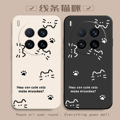适用新款vivo可爱卡通创意保护套
