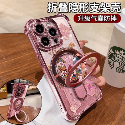 适用苹果新款高级感轻奢风保护套