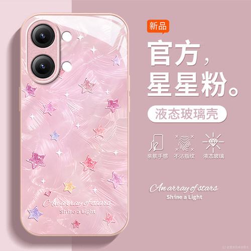 适用新款红米网红爆款超火手机壳