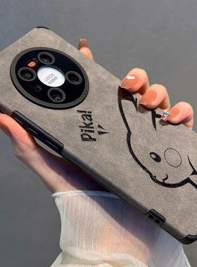 适用华为mate70pro手机壳新款mate60o保护套Mate40E小众高端pura70皮卡丘nova12翻毛皮11Pro气囊pura70防摔壳