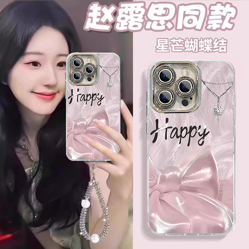 适用苹果15Promax手机壳16E丝绸蝴蝶结14Pro高级感13轻奢风12女新款iPhone11全包防摔8Plus带手链7/6镜头膜X