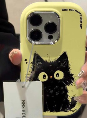 红米note13手机保护壳矽胶12Pro+全包防摔11Tpro新款大眼黑猫10por网红爆款radmi红米k70e冠军版k60可爱卡通k