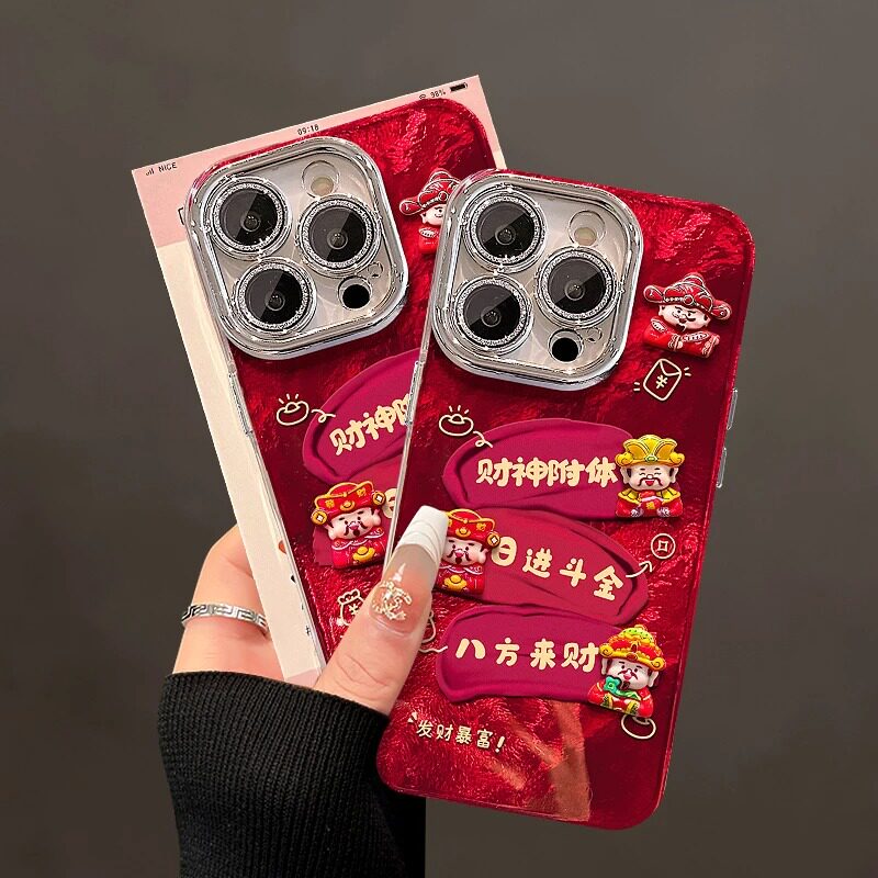 苹果新年款大红色全包防摔保护套