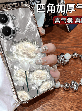 适用红米TURBO5MAX手机壳Radmi白色莲花5Max高级感轻奢风Turbo4保护套新款女4Pro电镀四角防摔turbo3个性创意
