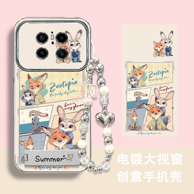 适用华为新款可爱卡通创意保护套