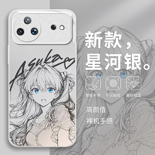 适用新款华为网红爆款超火手机壳