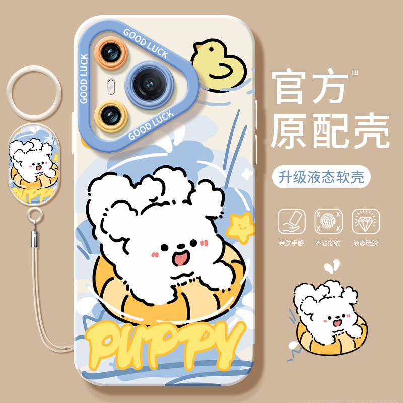 华为Pura70手机壳新款P70pro防摔套p60pro+全包镜头p50硅胶p40散热p30por泳圈小狗p20可爱卡通nova12系列软壳