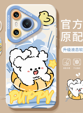 华为Pura70手机壳新款P70pro防摔套p60pro+全包镜头p50硅胶p40散热p30por泳圈小狗p20可爱卡通nova12系列软壳