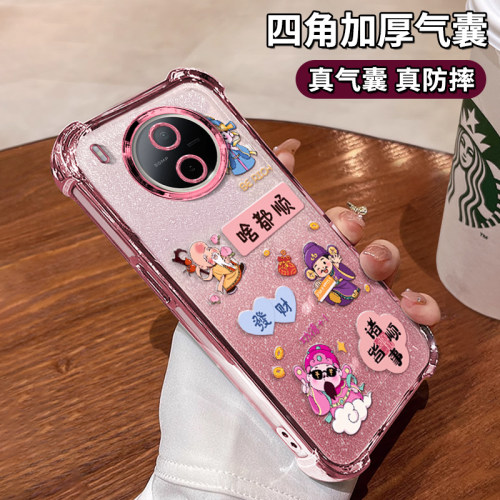 适用新款vivo个性创意小众保护套