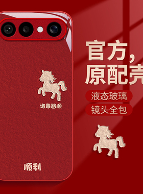 适用vivoS50Promini手机壳S50油画小马S30轻奢高级S20网红爆款S19Pro女新款s18e全包防摔s17液态玻璃s16外壳