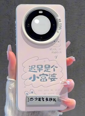 vivo新款高级感带支架创意保护套