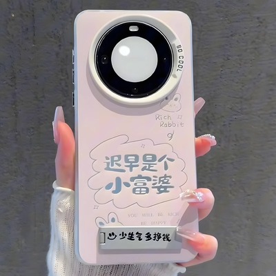 vivo新款高级感带支架创意保护套