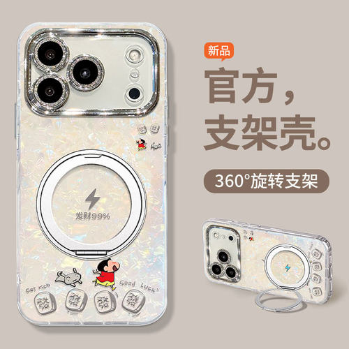 适用苹果新款可爱卡通创意保护套