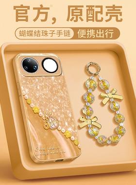 适用华为nova15ultra手机壳14Pro珍珠福袋13高级感12新年款11少女10带挂绳保护套nova9/8全包防摔7/6液态玻璃