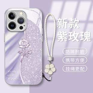 紫色玫瑰适用苹果14Promax手机壳15Plus全包玻璃16Pro防摔软边13带挂绳12高级感11女新款iPhone8个性7创意X壳