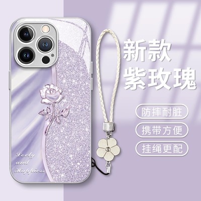 适用苹果新款高级感带挂绳保护套