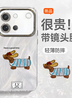 适用vivo新款可爱卡通创意保护套