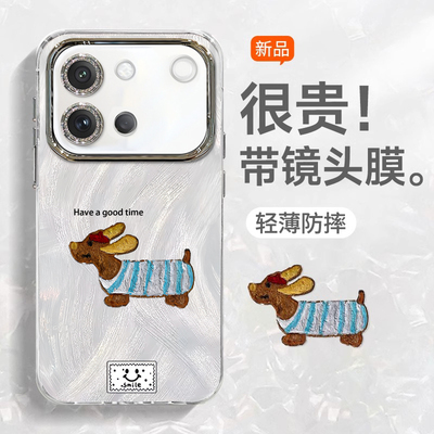 适用vivo新款可爱卡通创意保护套