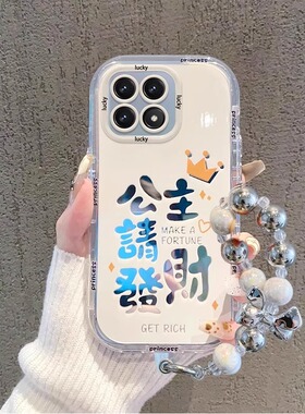 适用红米k80新款手机壳radmi小米k70公主请发财k60轻奢高端k50高级感女note14全包13Pro+防摔12透明11保护套