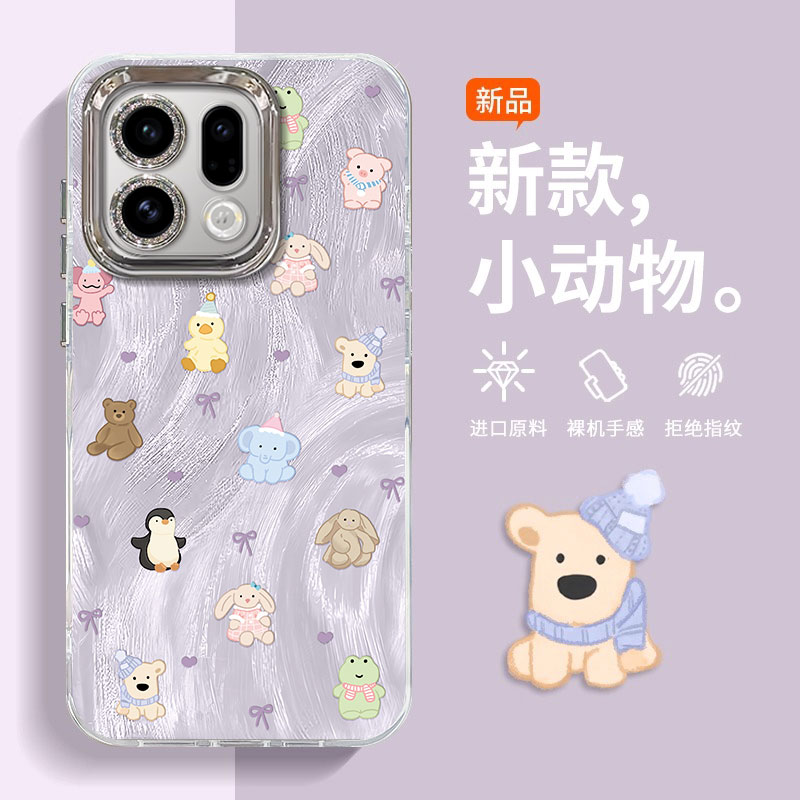 适用OPPO新款高级感轻奢风保护套