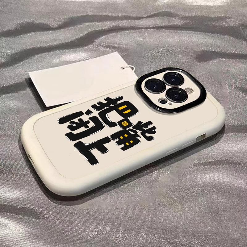 苹果新款小众创意恶搞潮流保护套
