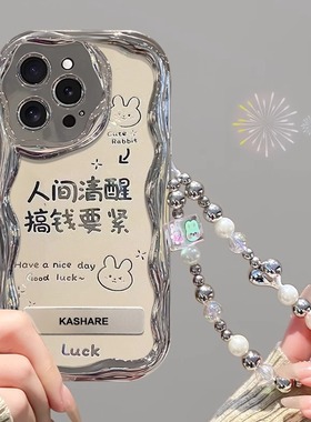 适用一加13手机壳搞钱要紧1+12/11支架挂绳ACE5文字创意ACE3Pro高级感新款2v全包防摔2por电镀OnePlus保护套