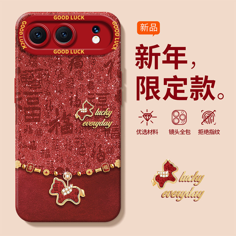 适用荣耀500手机壳闪福小马400Pro个性创意300ultra国潮新年款200高级感女100保护套90GT全包80硅胶70防摔60,3C数码配件,手机保护套/壳,淘宝优惠券,粉丝福利购,淘宝优惠卷