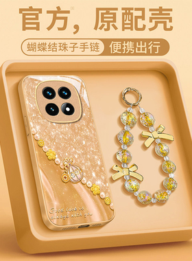 适用红米note15手机壳14Proplus珍珠福袋13Pro+轻奢高级女款12Turbo全包防摔玻璃壳11/10个性创意radmi带挂绳